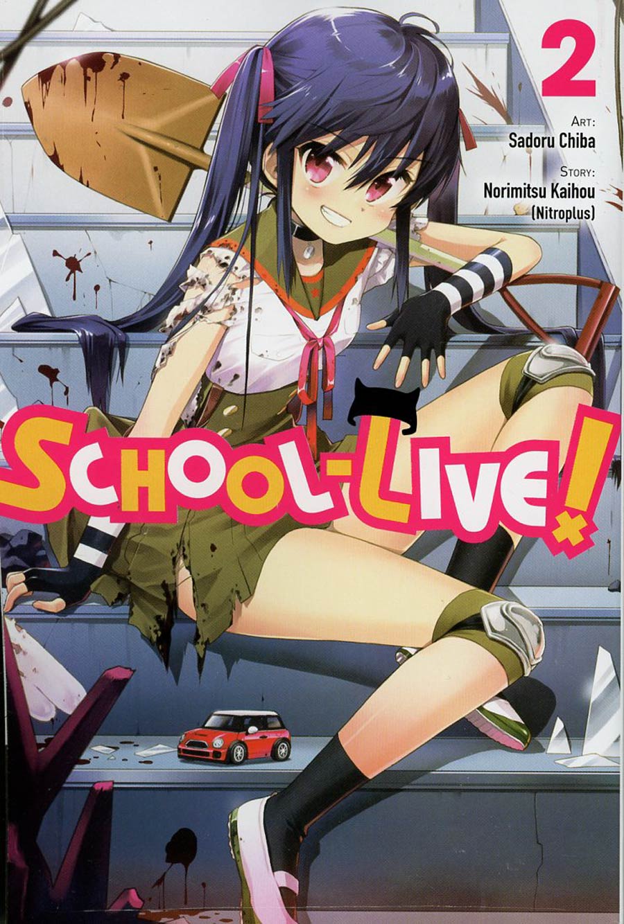 School-Live Vol 2 GN