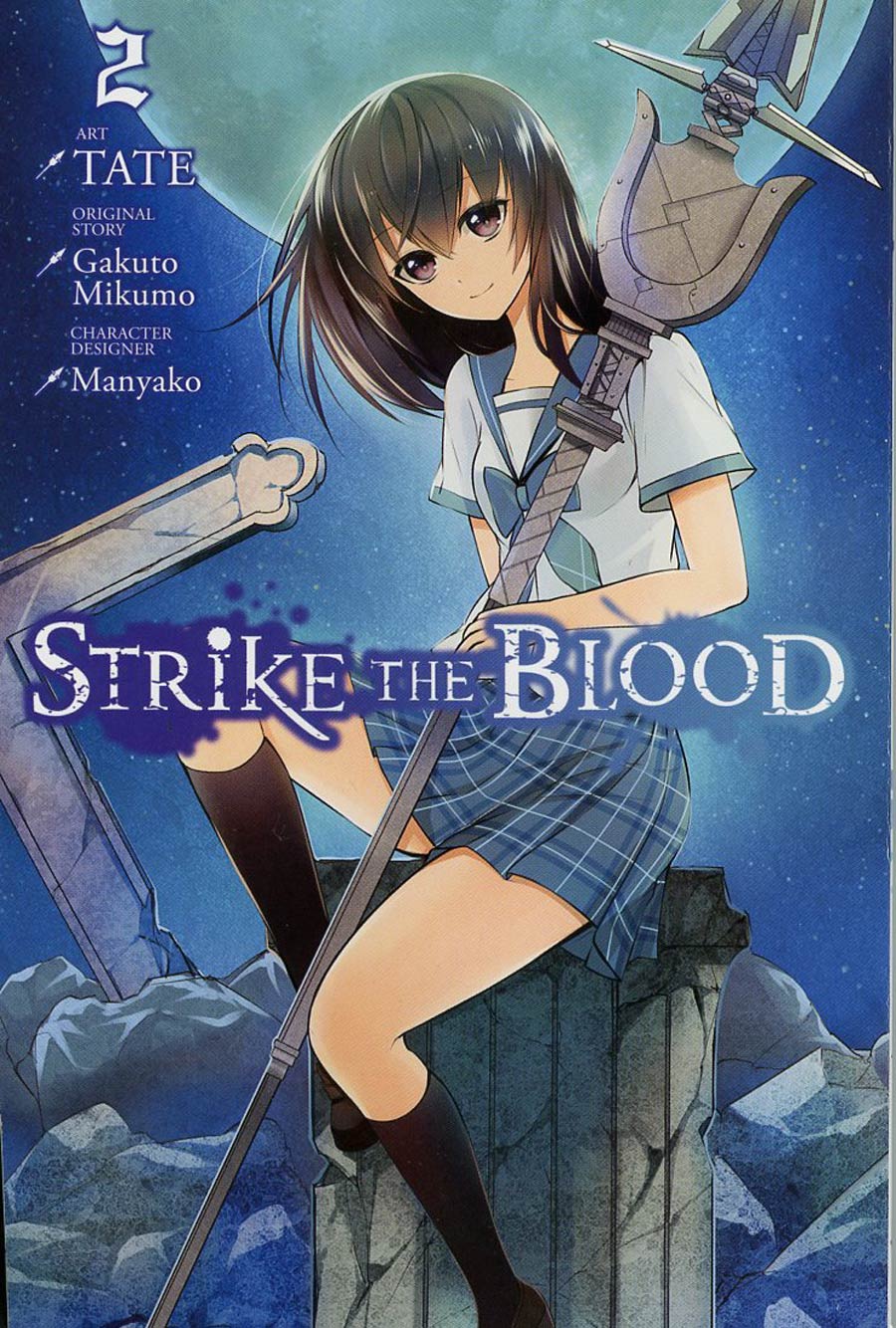 Strike The Blood Vol 2 GN