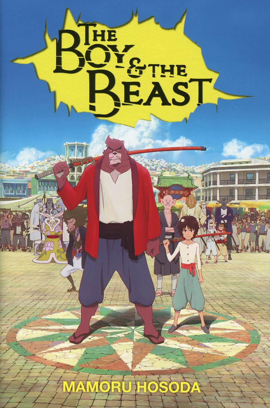 Boy And The Beast Light Novel HC