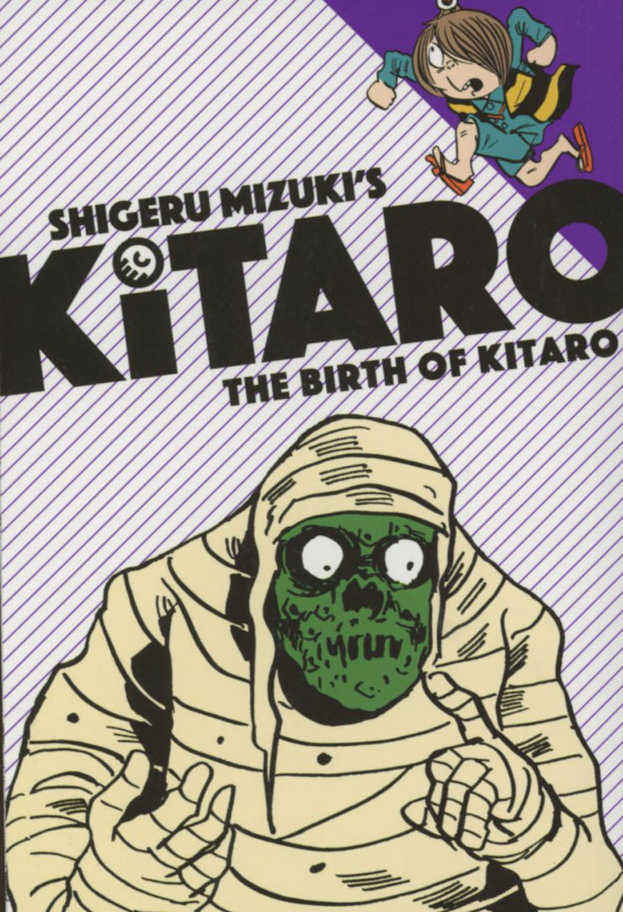 Shigeru Mizukis Kitaro Birth Of Kitaro SC