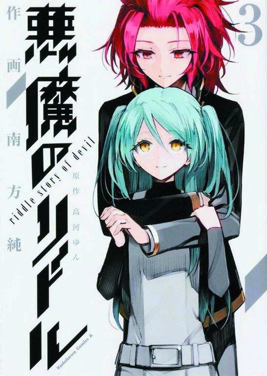 Akuma No Riddle Riddle Story Of Devil Vol 3 GN