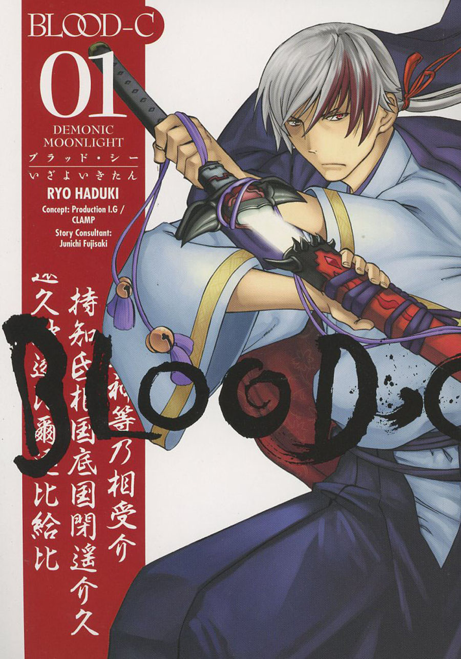 Blood-C Demonic Moonlight Vol 1 TP