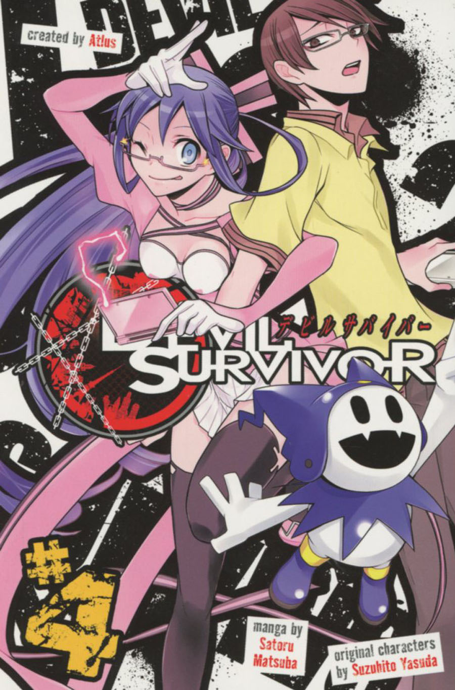 Devil Survivor Vol 4 GN