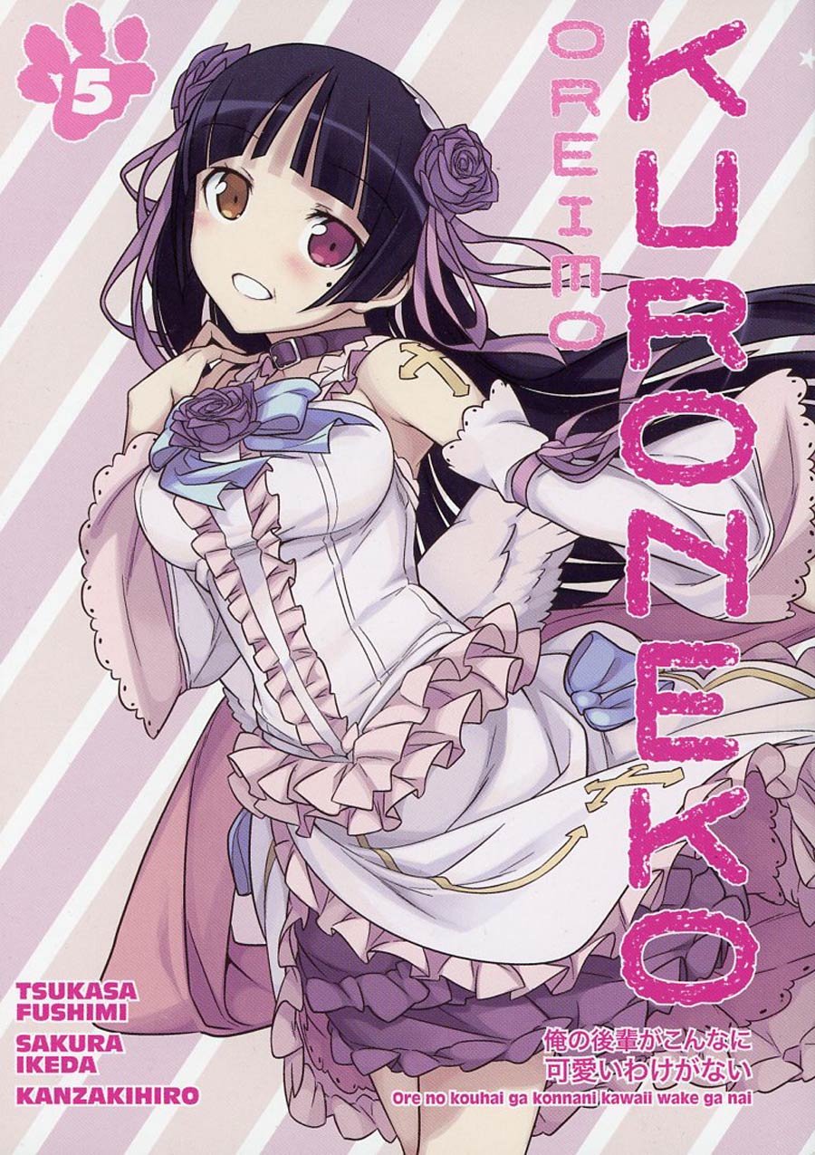 Oreimo Kuroneko Vol 5 TP