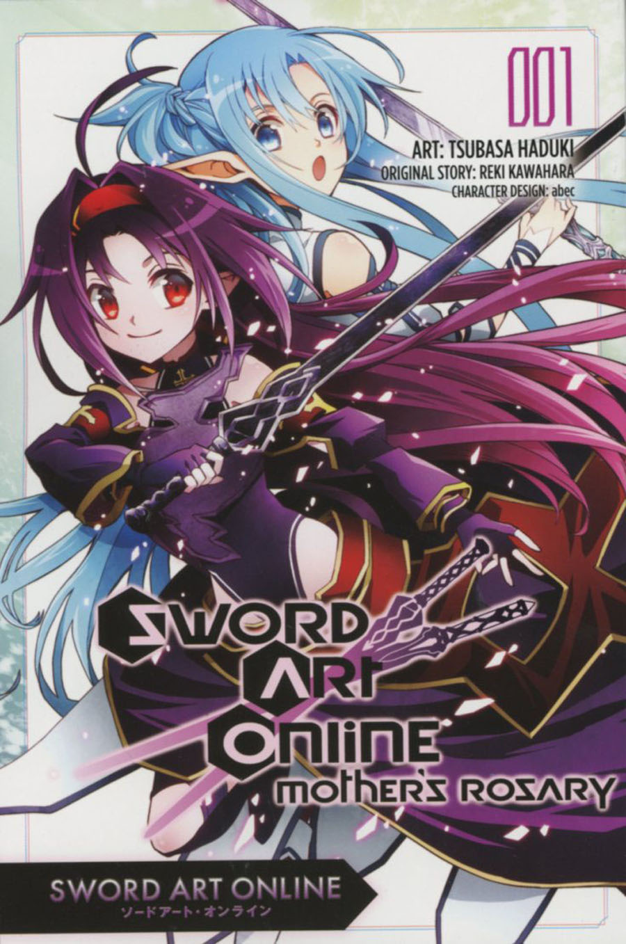 Sword Art Online Mothers Rosary Vol 1 GN