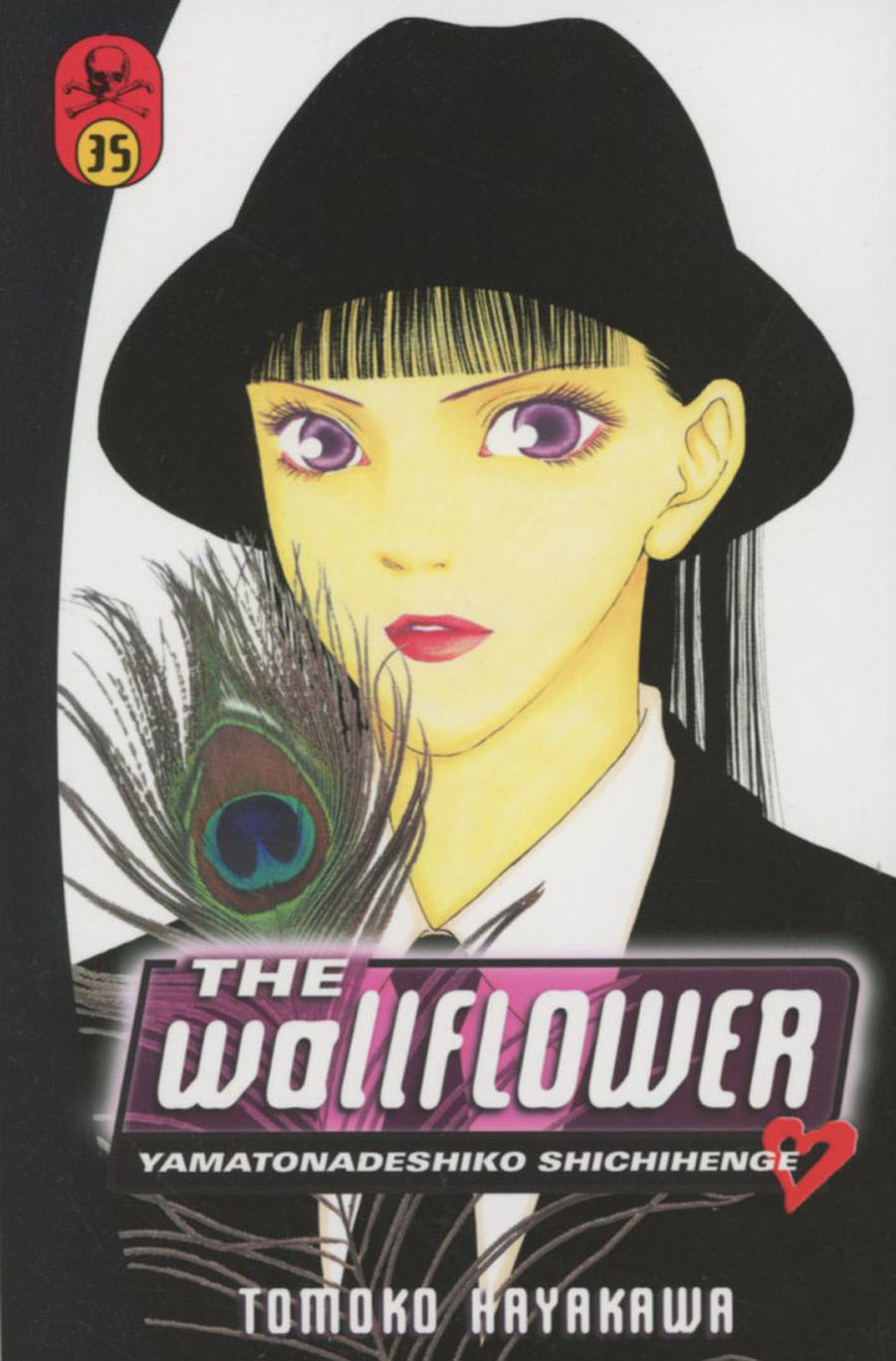 Wallflower Vol 35 GN