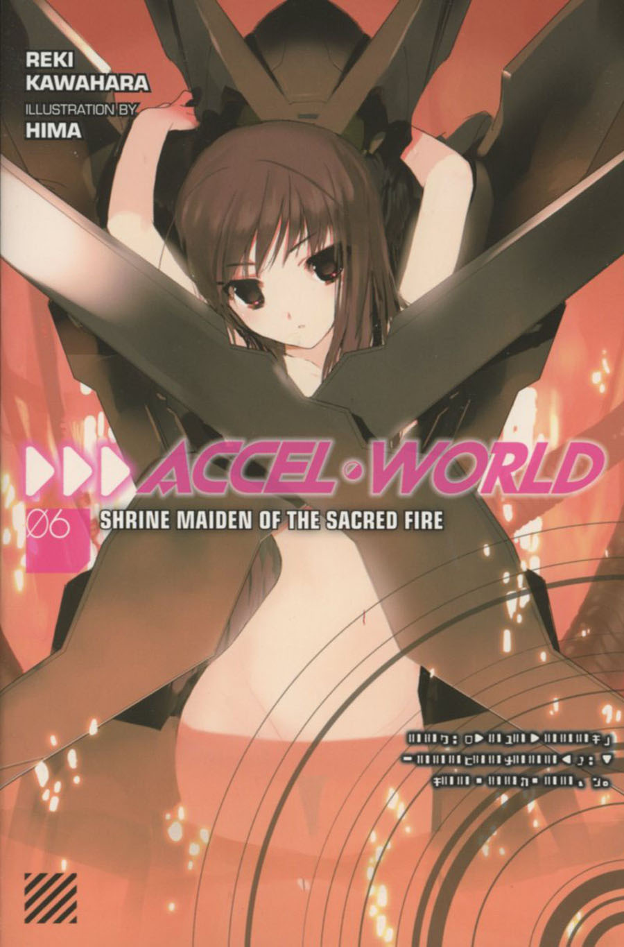 Accel World Novel Vol 6 Shrine Maiden Of The Sacred Fire TP