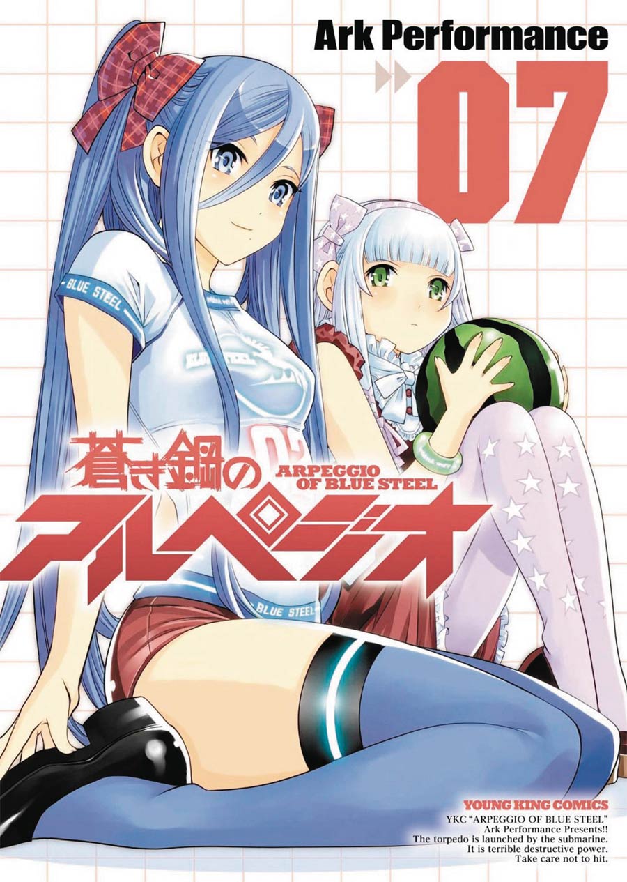 Arpeggio Of Blue Steel Vol 7 GN