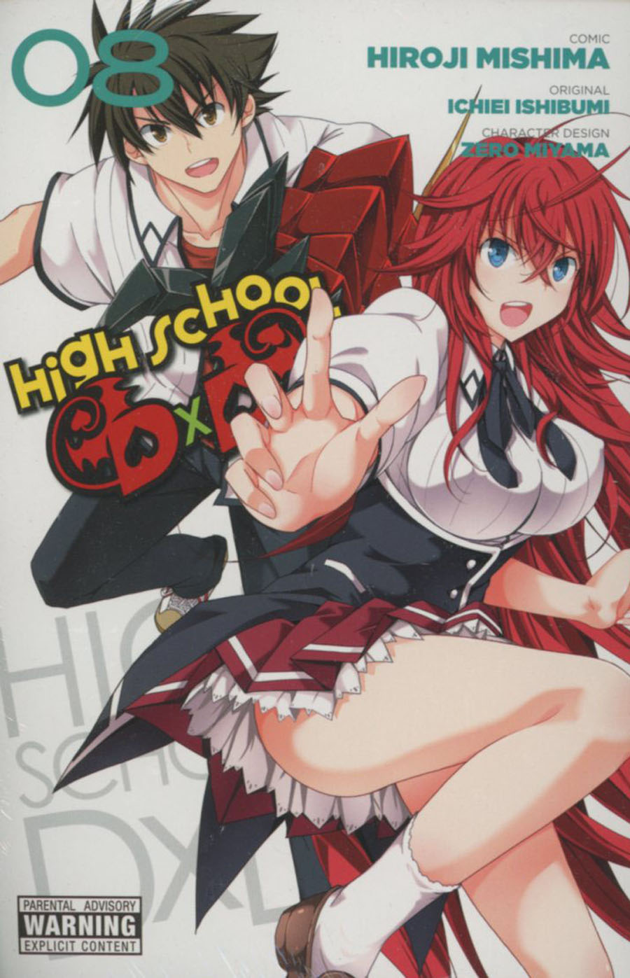 High School DxD Vol 8 TP