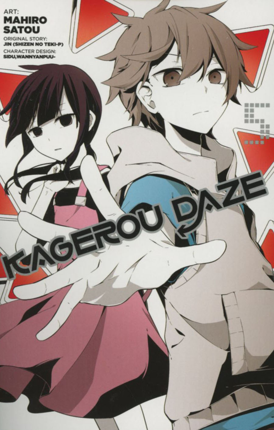 Kagerou Daze Vol 5 GN