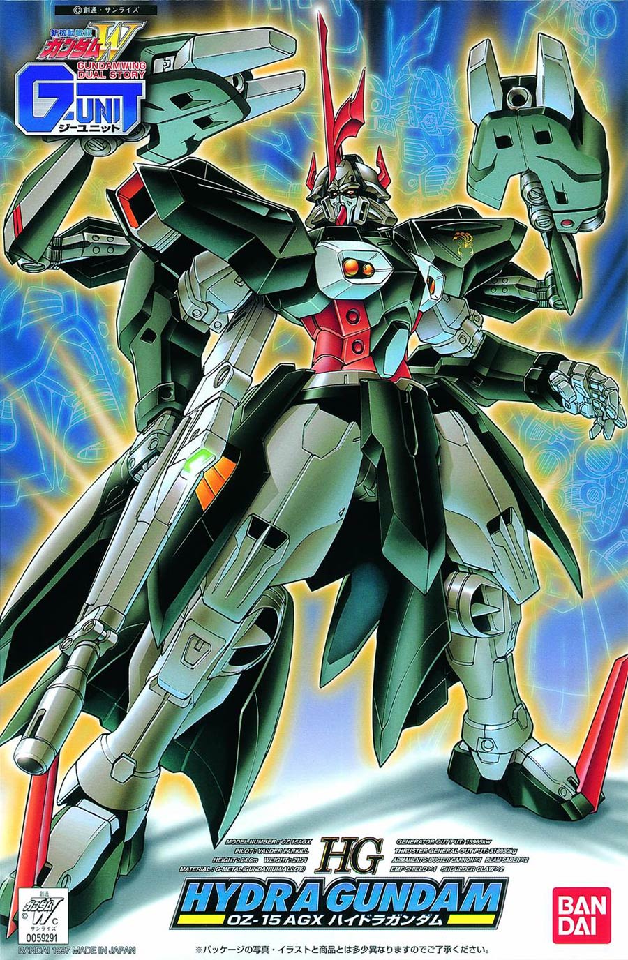 Gundam Wing Dual Story G-Unit High Grade 1/144 Kit #04 Hydra Gundam