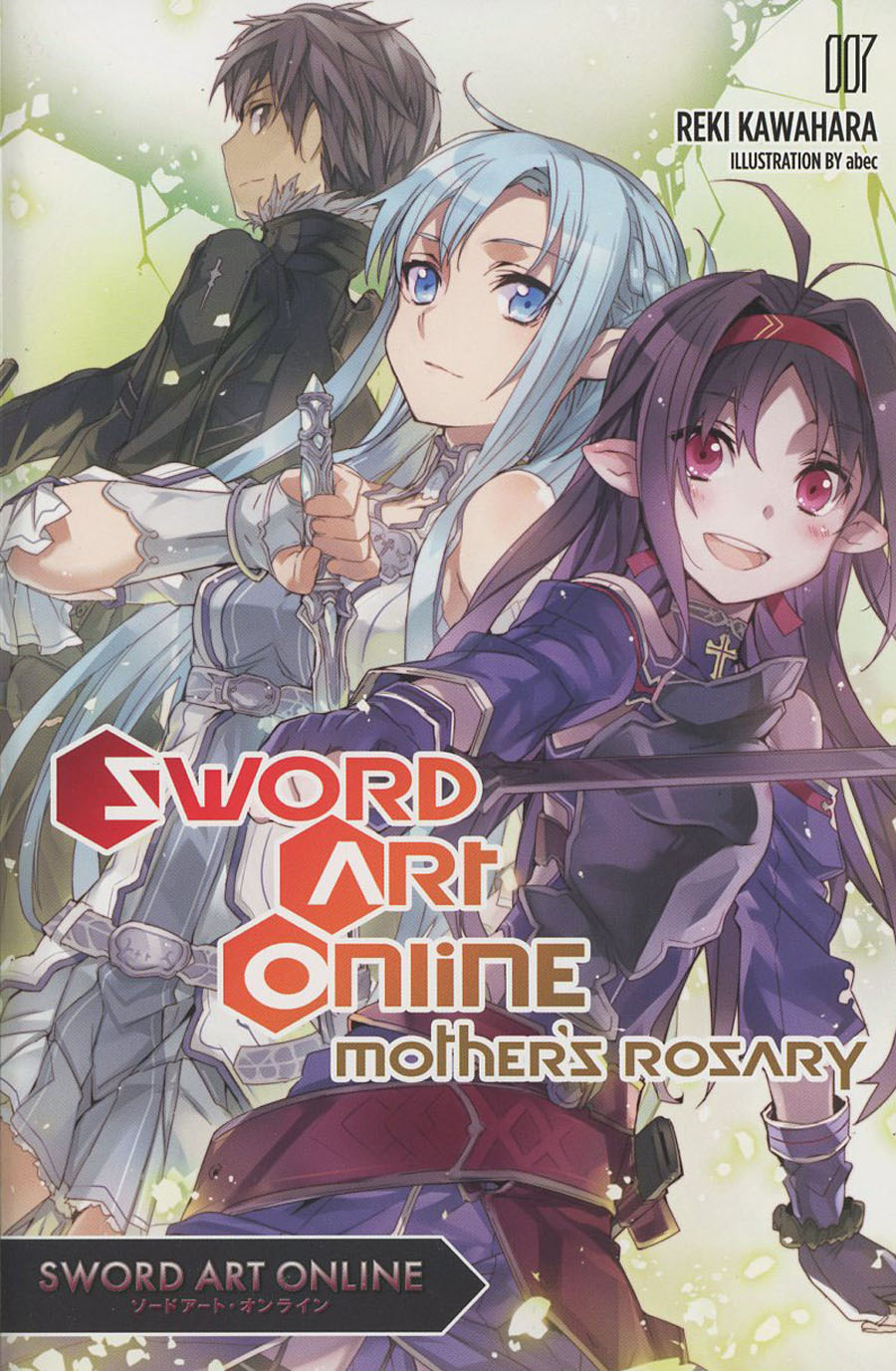 Sword Art Online Novel Vol 7 Mothers Rosary