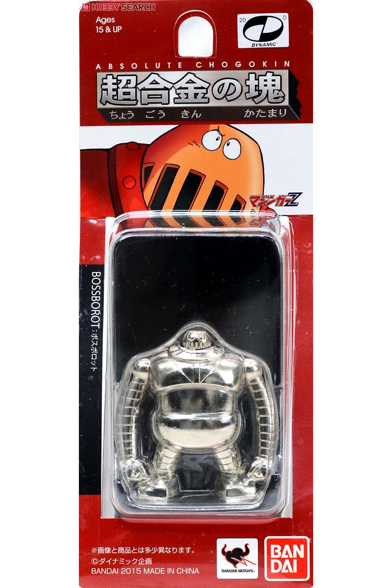 Absolute Chokogin Dynamic Series - Bossborot Die-Cast Mini-Figure