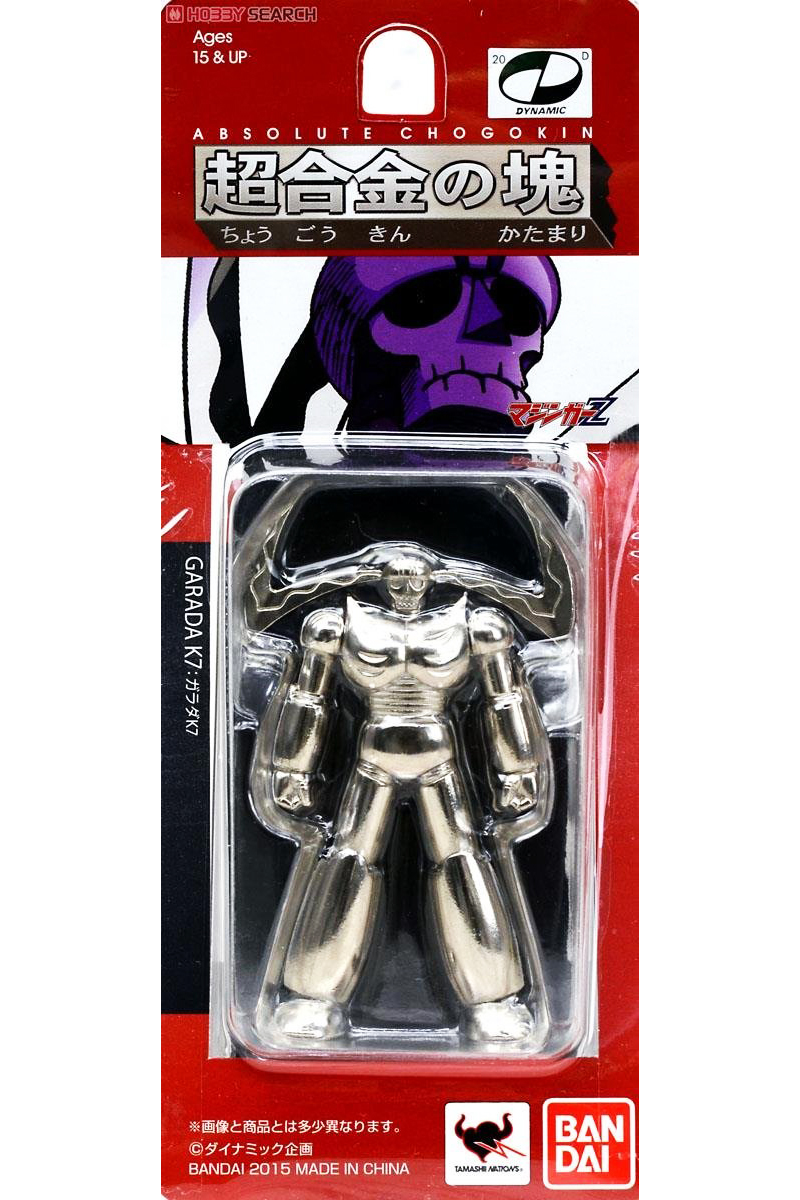 Absolute Chokogin Dynamic Series - Garada K7 Die-Cast Mini-Figure