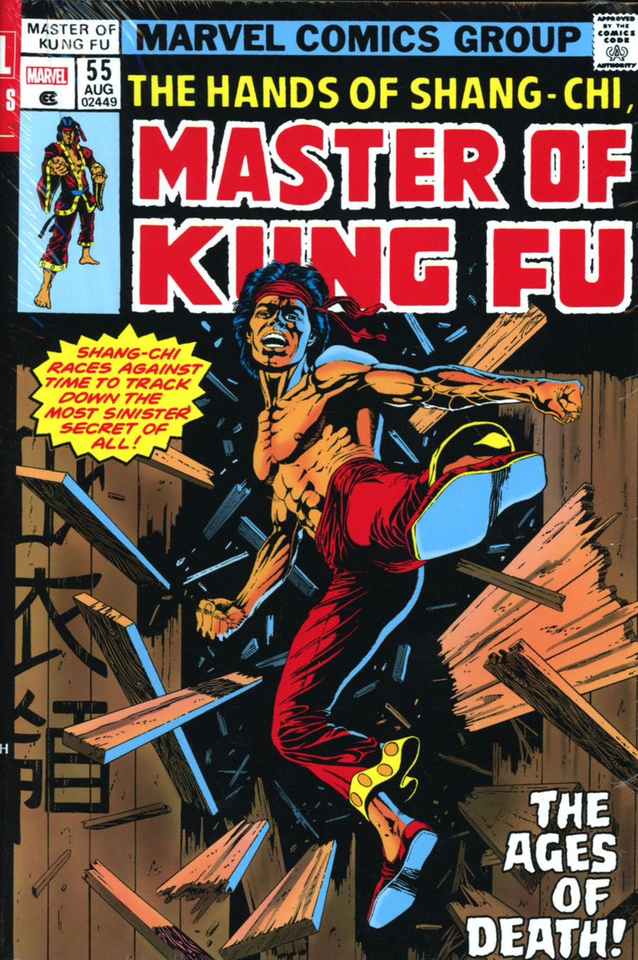 Shang-Chi Master Of Kung Fu Omnibus Vol 2 HC Direct Market Paul Gulacy Variant Cover