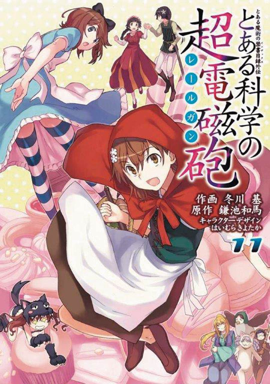 Certain Scientific Railgun Vol 11 GN