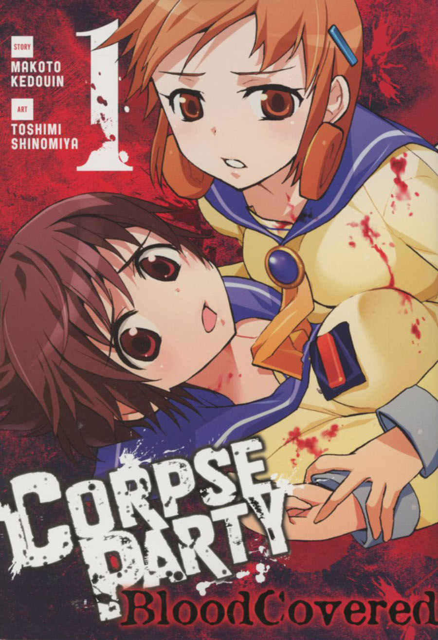Corpse Party Blood Covered Vol 1 GN