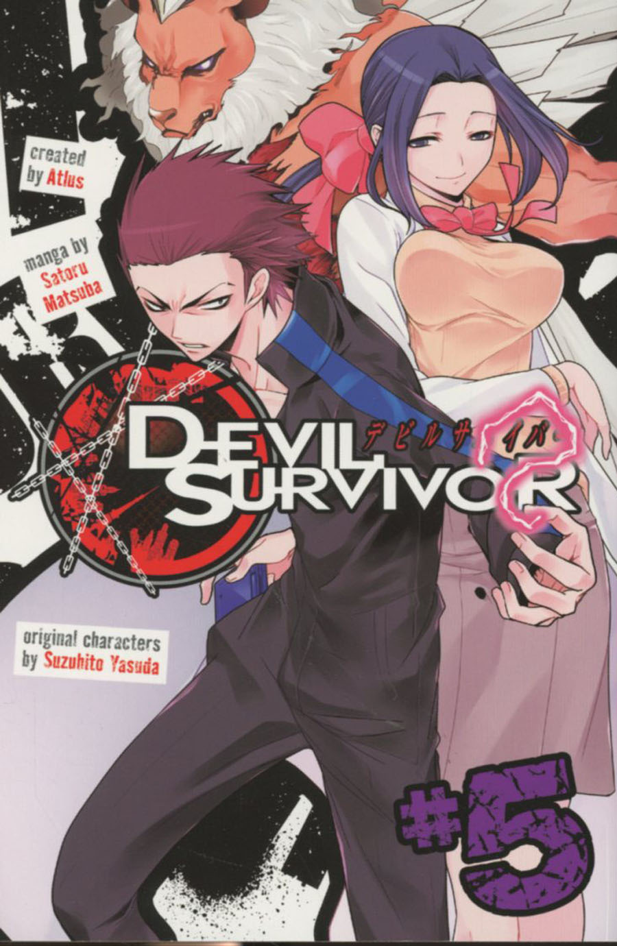 Devil Survivor Vol 5 GN