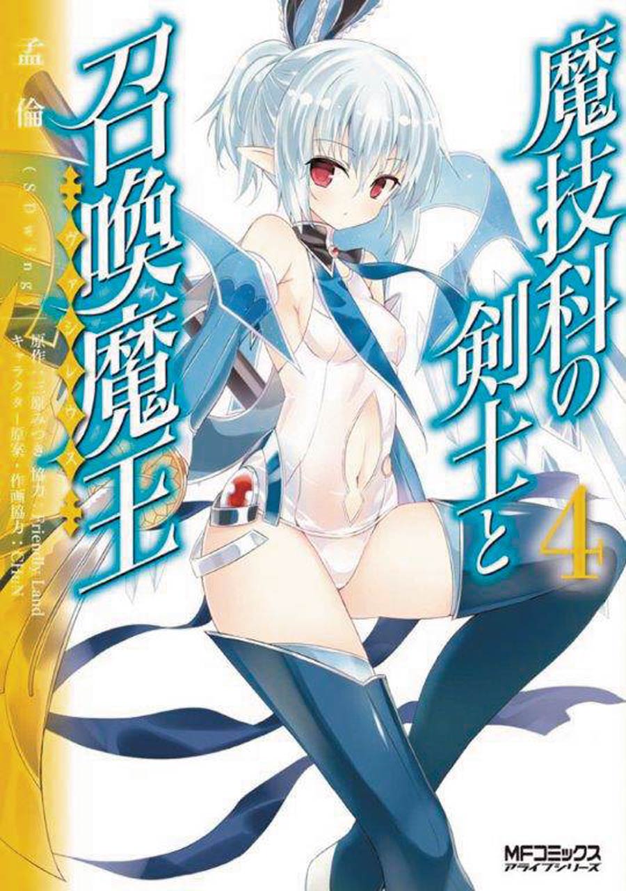 Magika Swordsman And Summoner Vol 4 GN