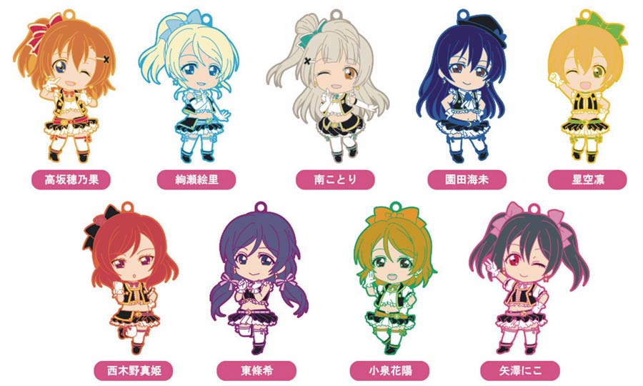 Love Live Nendoroid Plus Trading Straps Series 5 9-Piece Assortment Case