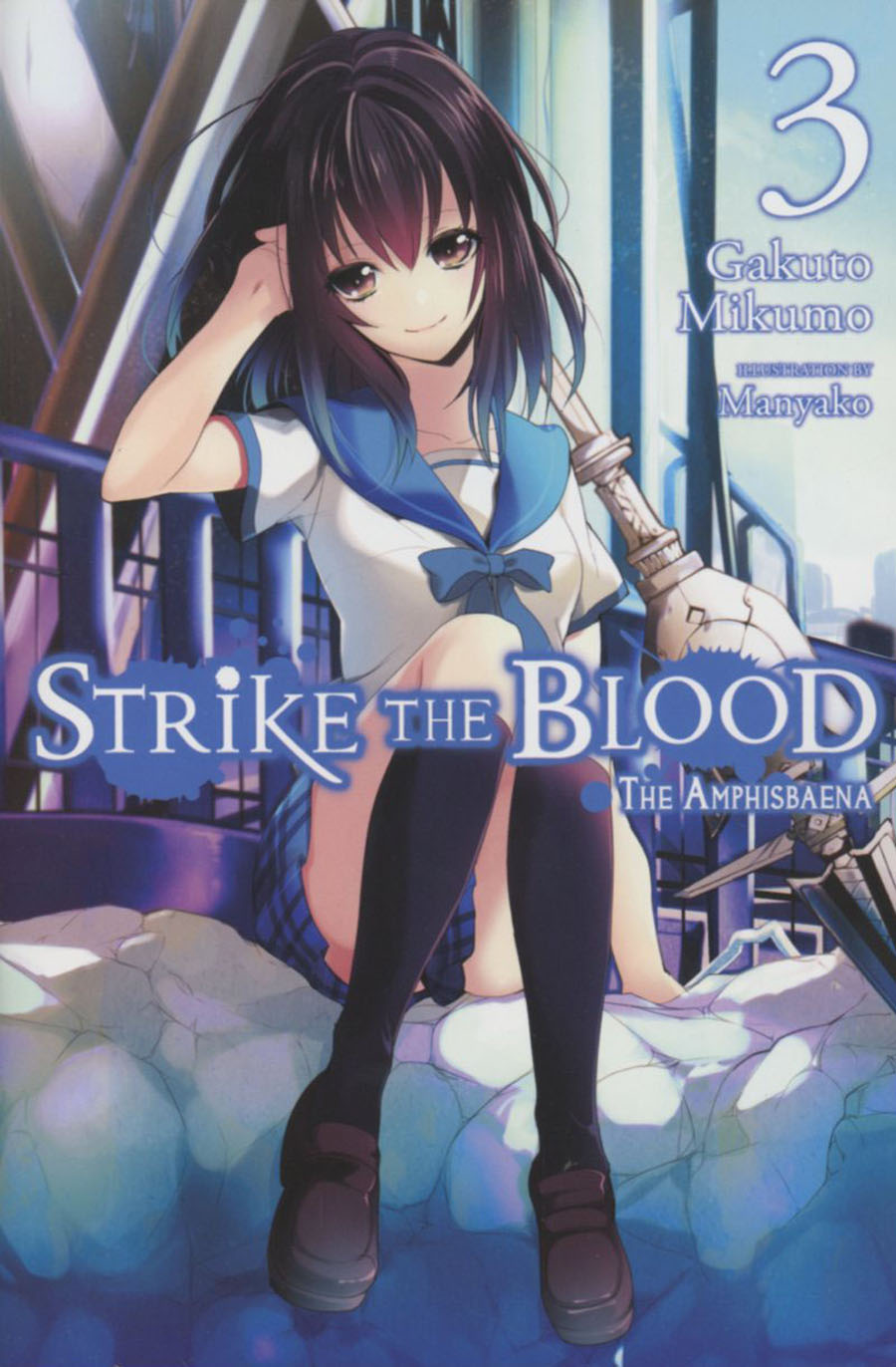 Strike The Blood Light Novel Vol 3 The Amphisbaena