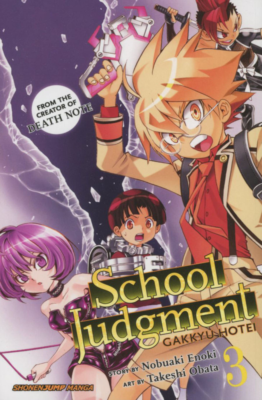 School Judgment Vol 3 GN