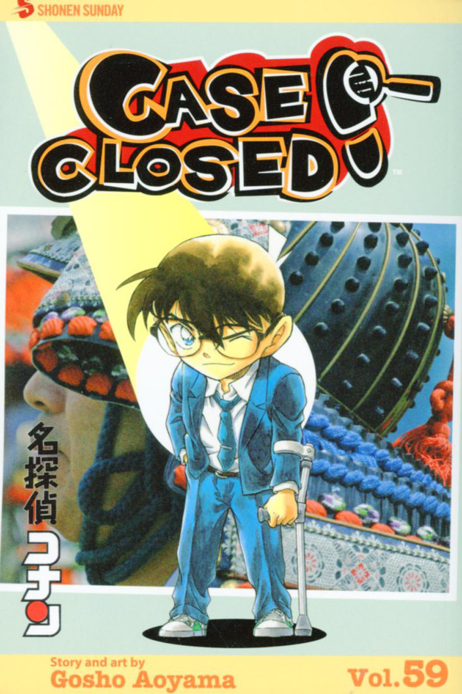 Case Closed Vol 59 GN