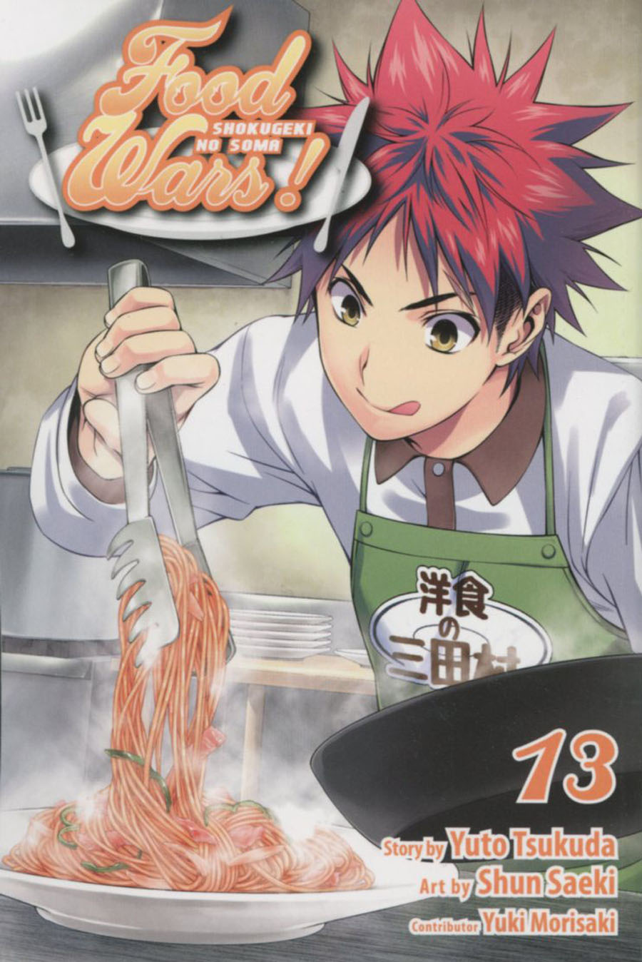 Food Wars Shokugeki No Soma Vol 13 TP