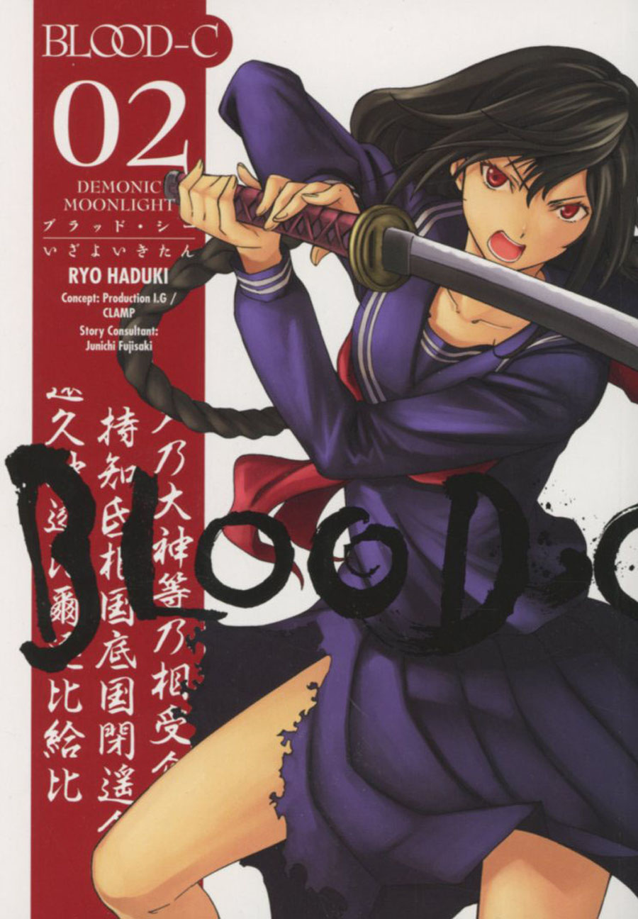 Blood-C Demonic Moonlight Vol 2 TP