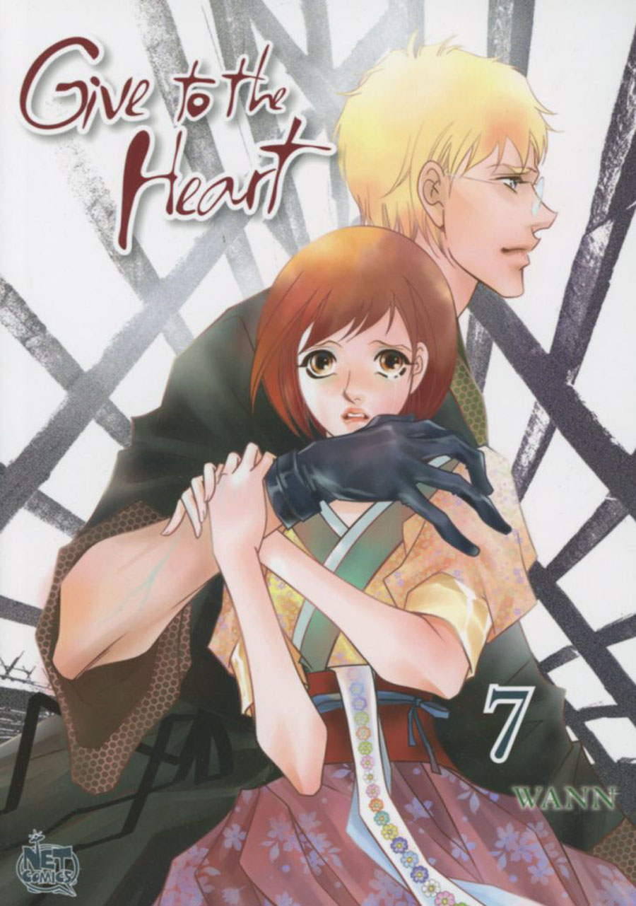 Give To The Heart Vol 7 GN
