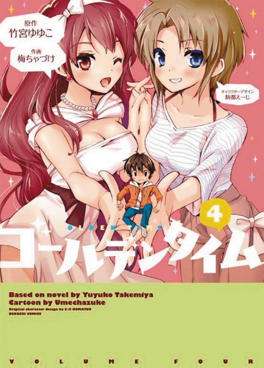 Golden Time Vol 4 GN