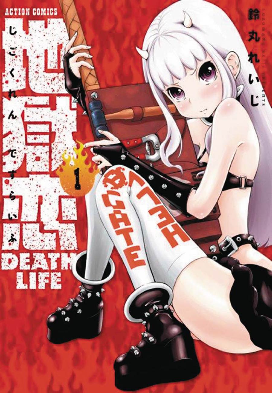 Love In Hell Death Life Vol 1 GN