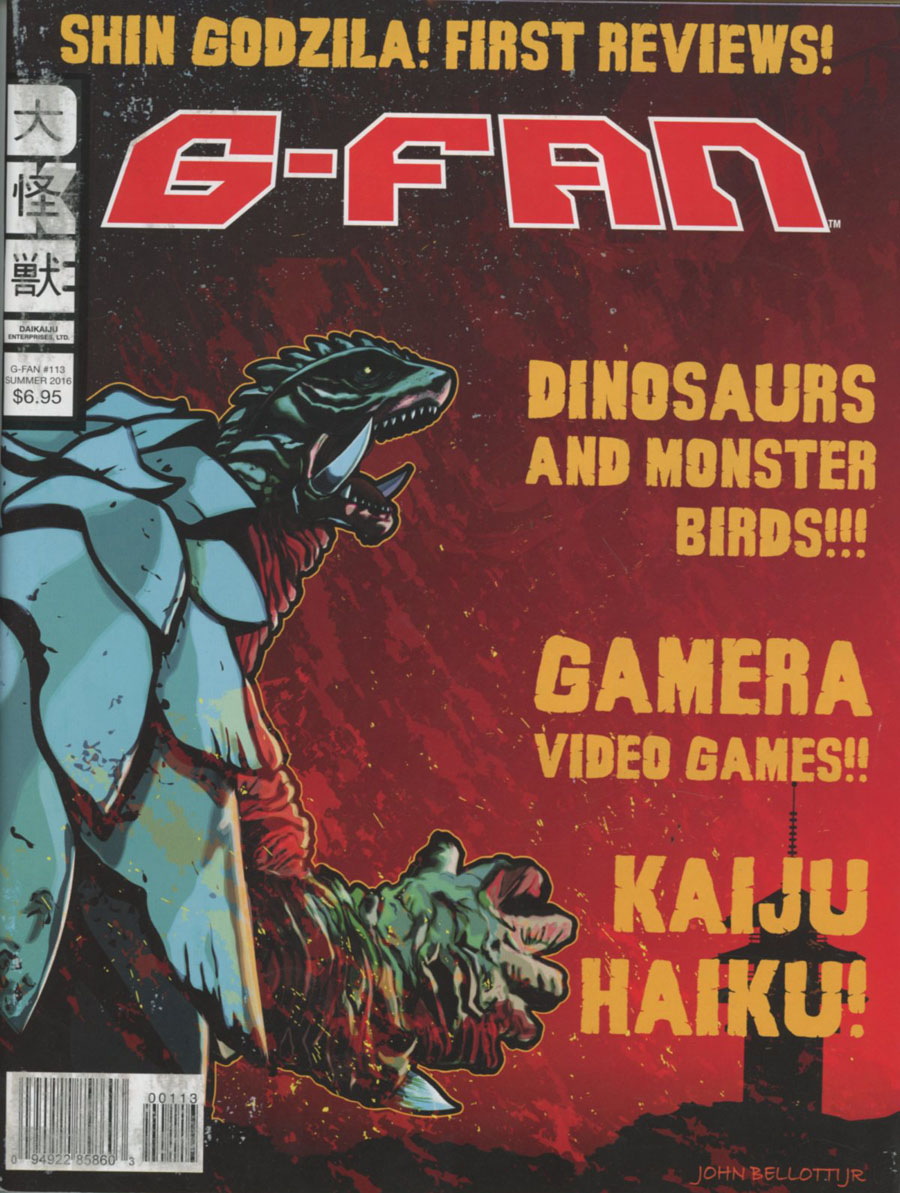 G-Fan #113