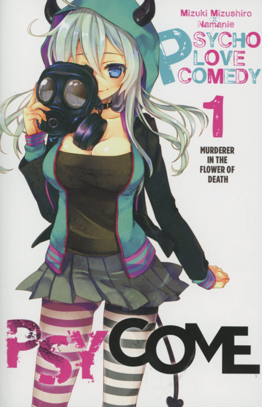 Psycome Light Novel Vol 1 Murderer In The Flower Of Death SC