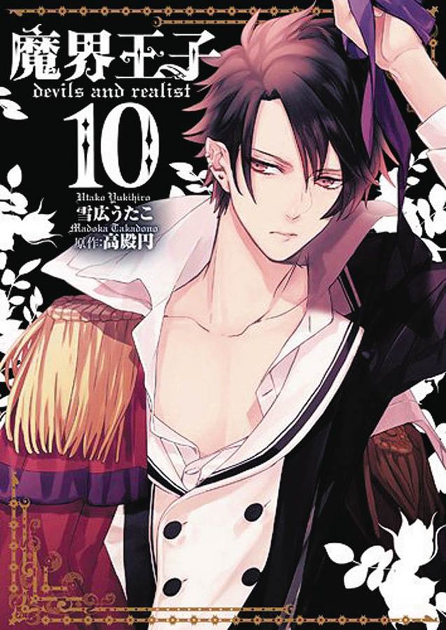 Devils And Realist Vol 10 GN
