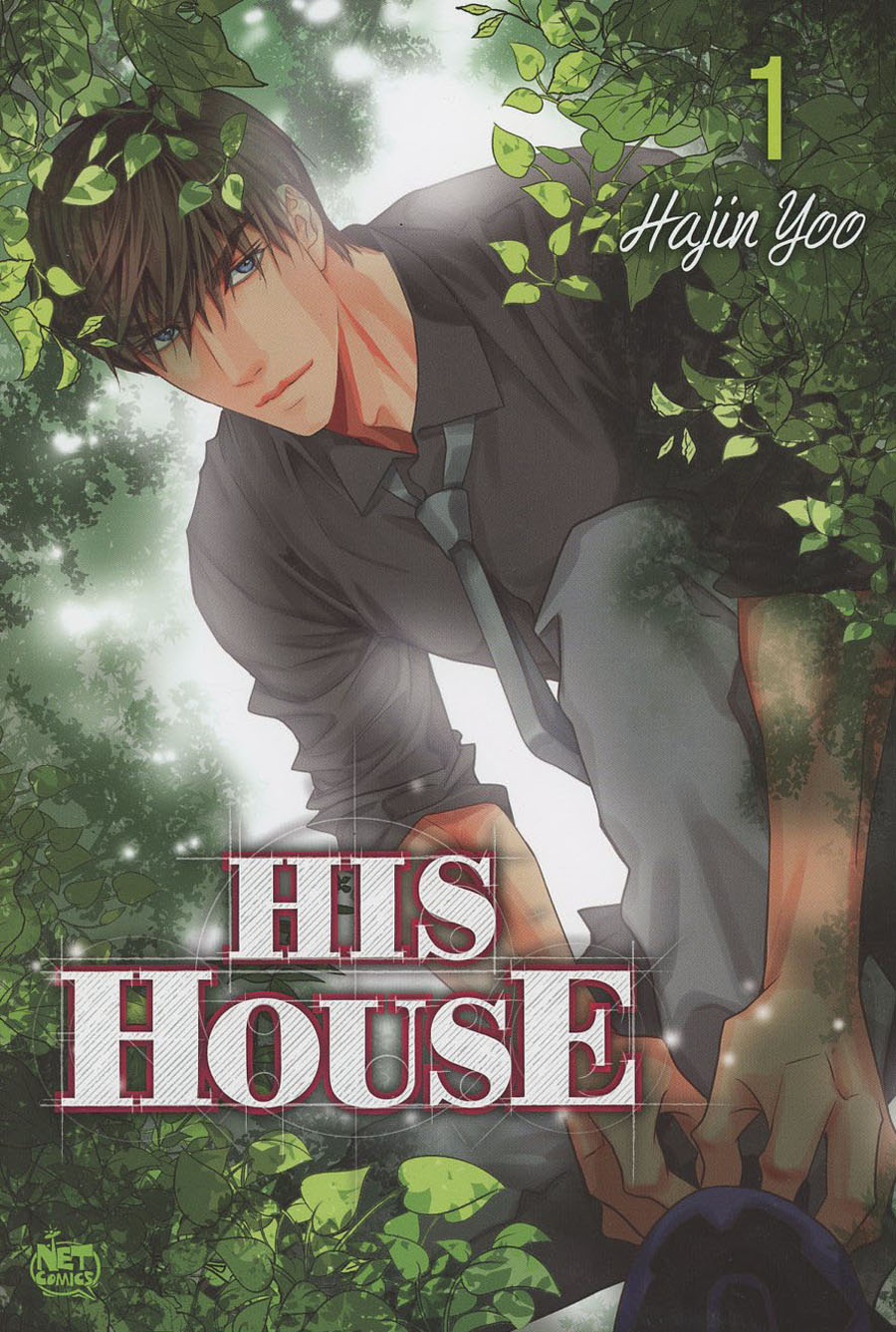 His House Vol 1 GN