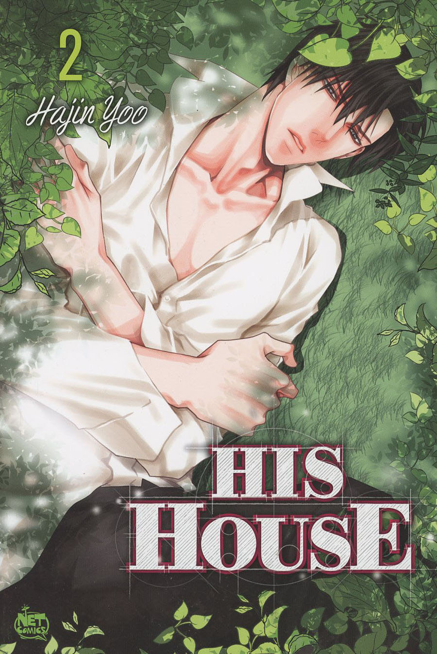 His House Vol 2 GN