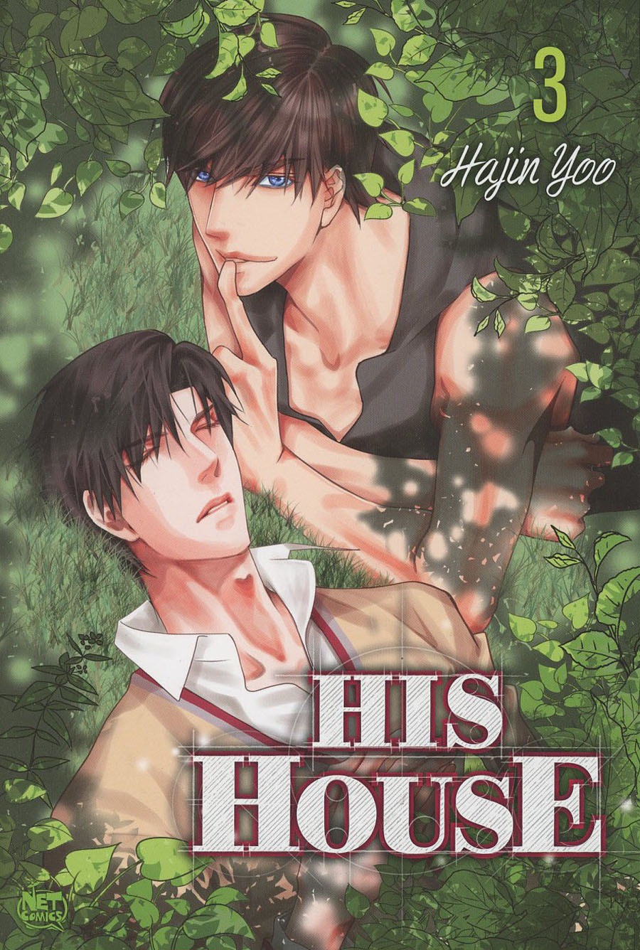 His House Vol 3 GN