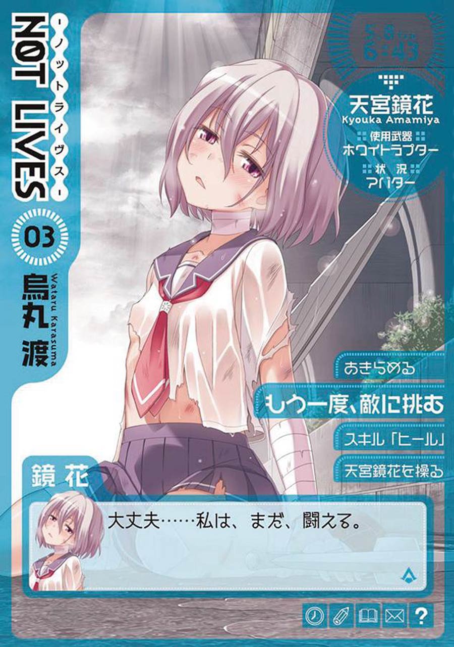 Not Lives Vol 3 GN