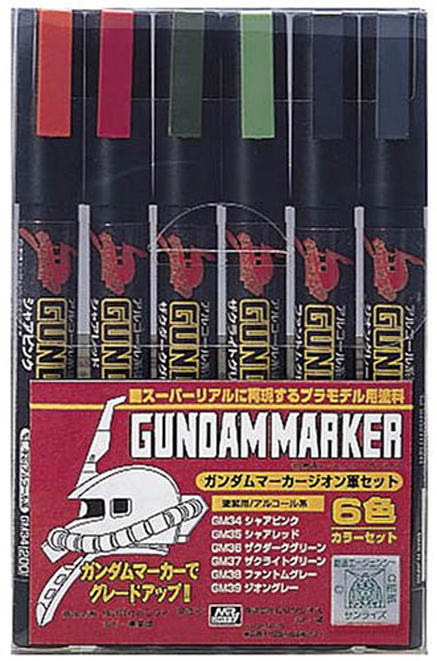 Gundam Marker Set -  Box Of 12 Units - GMS108 Gundam Zeon Set Of 6 Markers