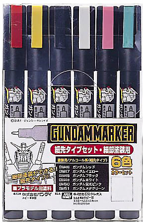 Gundam Marker Set -  Box Of 12 Units - GMS110 Ultra Fine Set Of 6 Markers