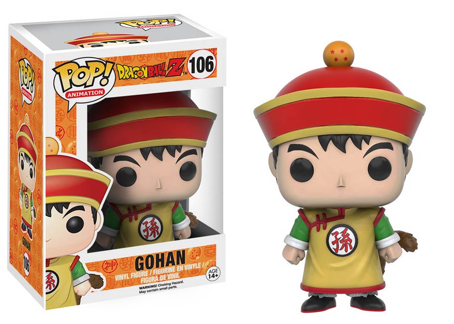 POP Animation 106 Dragon Ball Z Gohan Vinyl Figure