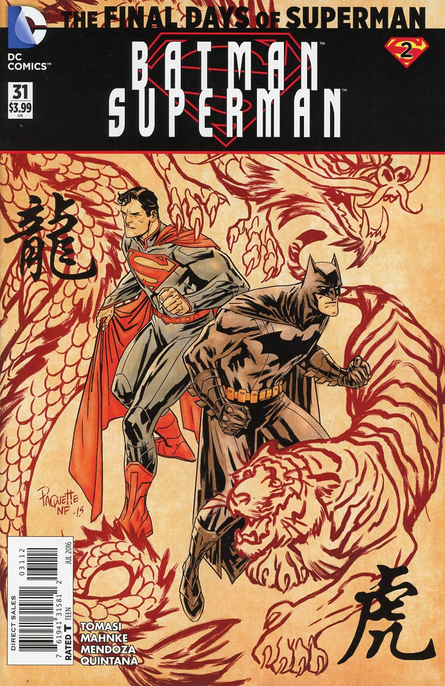 Batman Superman #31 Cover C 2nd Ptg Yanick Paquette Variant Cover (Super League Part 2)