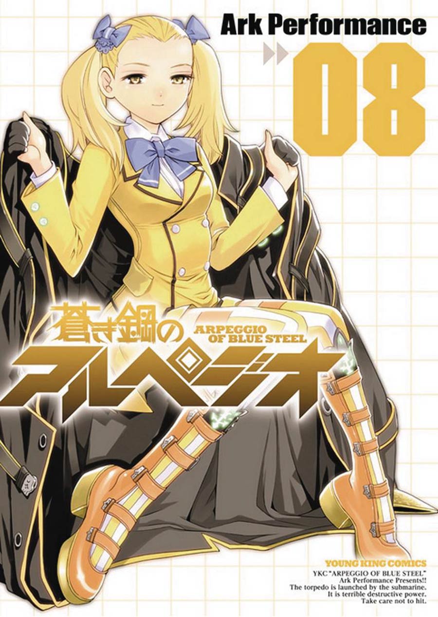 Arpeggio Of Blue Steel Vol 8 GN