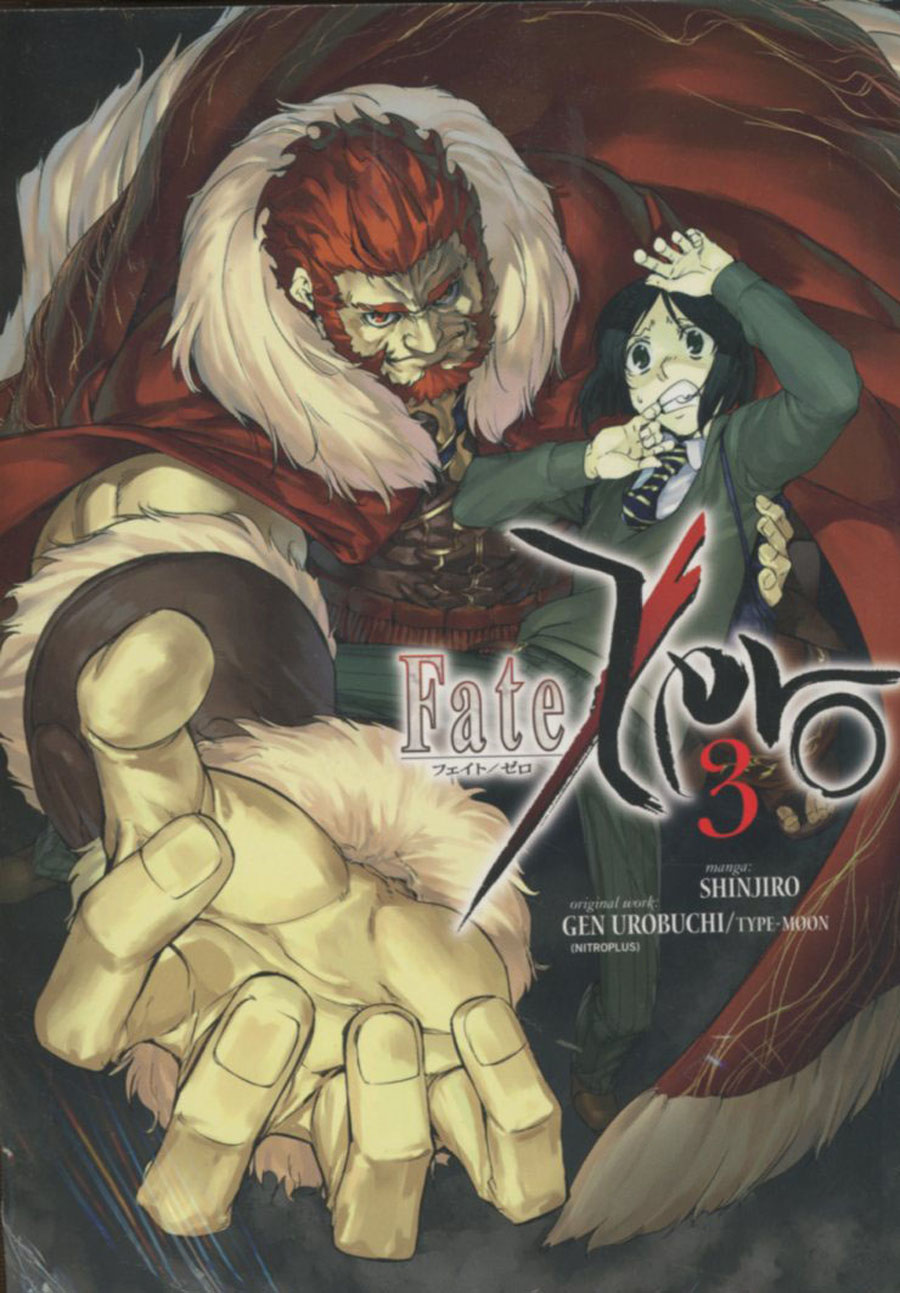 Fate/Zero Vol 3 TP