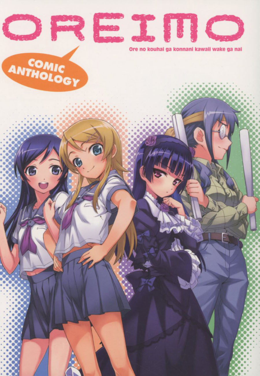 Oreimo Comic Anthology TP