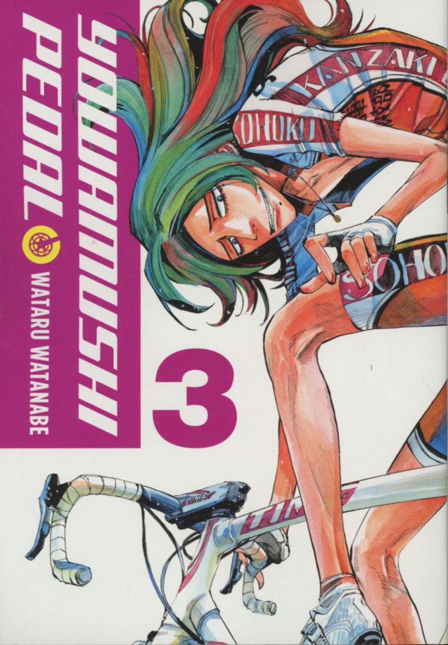 Yowamushi Pedal Vol 3 GN