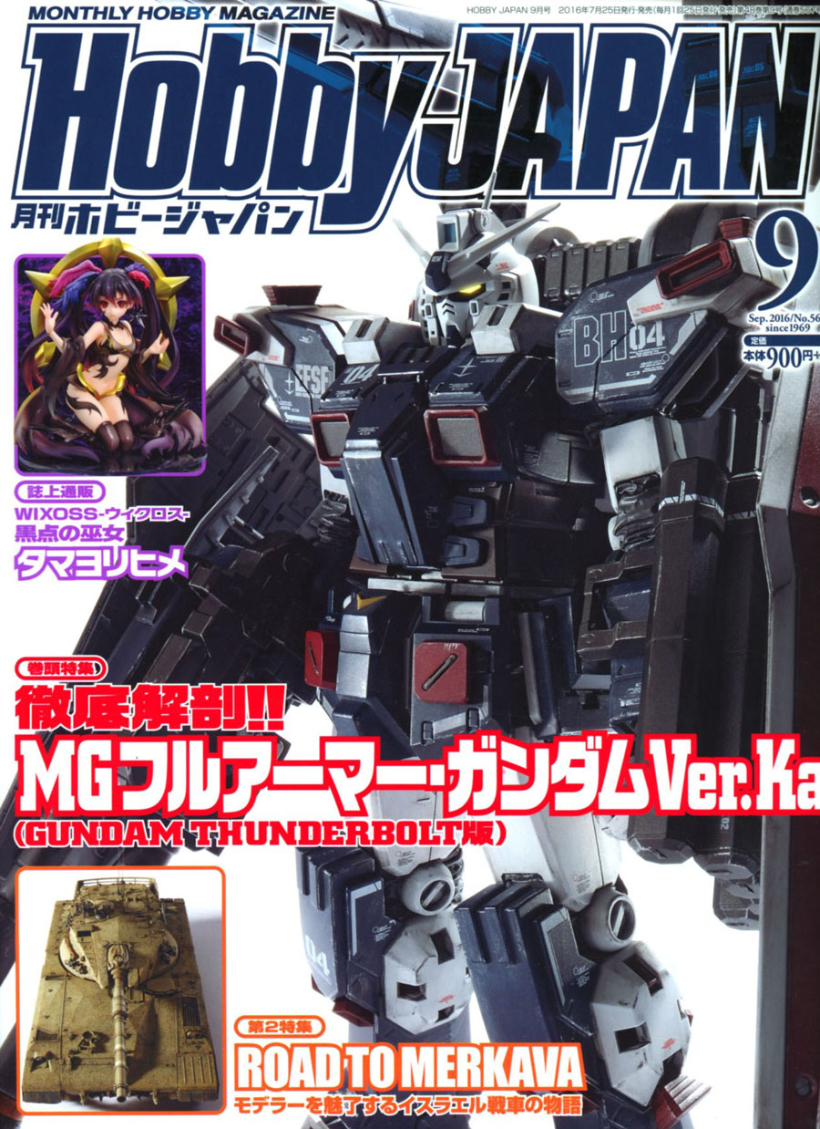 Hobby Japan #153 Sep 2016