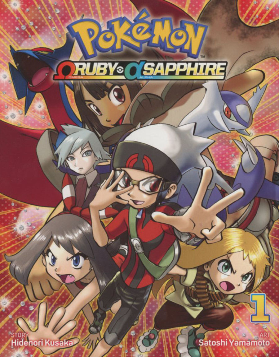 Pokemon Omega Ruby Alpha Sapphire Vol 1 GN
