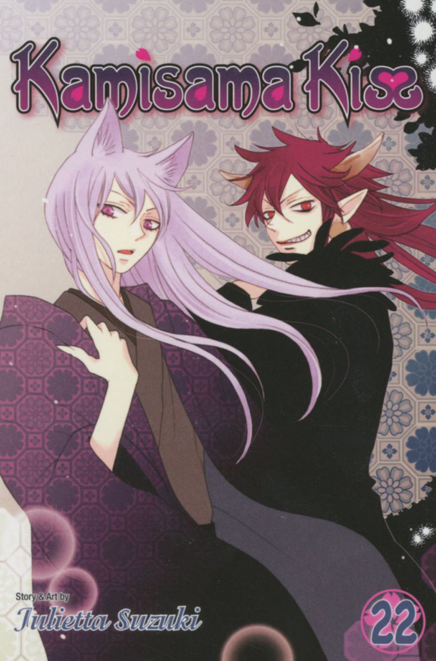 Kamisama Kiss Vol 22 TP
